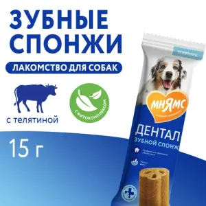 Лакомство Мнямс ДЕНТАЛ для собак "Зубные спонжи" с фитокомплексом