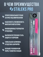 Пушер для кутикулы профессиональный Staleks Pro PS-80/1