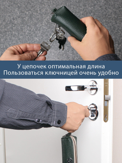 352 - Футляр для ключей Stampa Brio