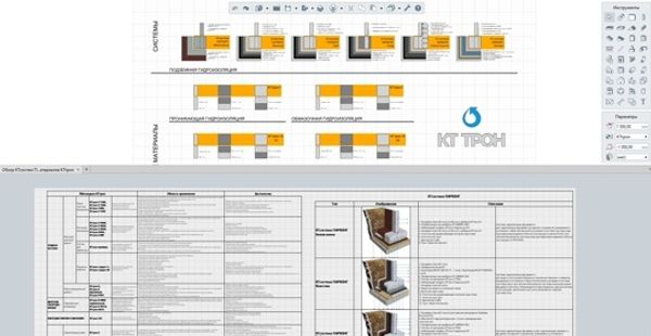 BIM-каталог материалов и систем КТтрон теперь и в Renga! BIM-каталог материалов и систем КТтрон теперь и в Renga!