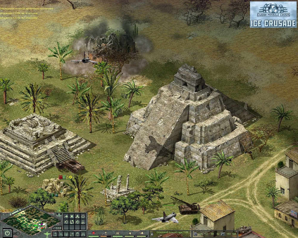 Cuban Missile Crisis: Ice Crusade (для ПК, цифровой код доступа)