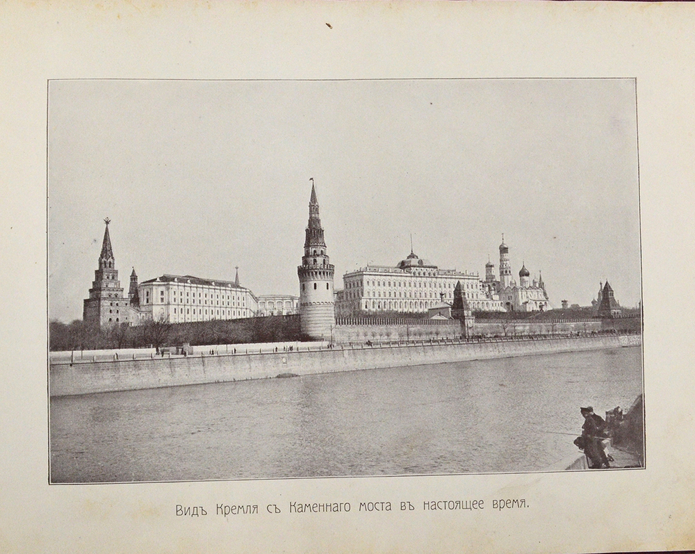 Юбилейная Москва. Альбом фотоснимков к 750 летию Москвы. М., Изд. Остров, 1898;