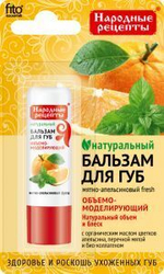 Фитокосметик НАРОДНЫЕ РЕЦЕПТЫ Бальзам для губ «Мятно-апельсиновый fresh" 4,5 г