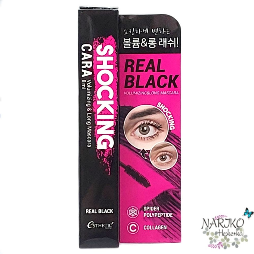 Тушь для ресниц Объём и Удлинение чёрная ESTHETIC HOUSE Shocking Cara Volumizing&amp; Long Mascara Real Black, 8 мл.