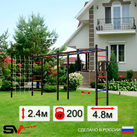 Уличная шведская стенка Sv Sport рукоход х 2 с комплектом турник прямой У54844 (Брусья/"Лодочка"/Сетка)