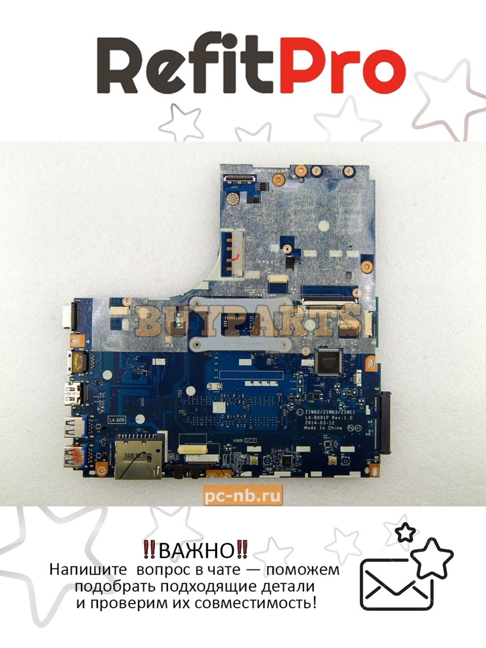 Материнская плата для ноутбука Lenovo B50-70 LA-B09 W8S 1G Intel Pentium 3558U FP DOC 1000 (5B20G46119), оригинал
