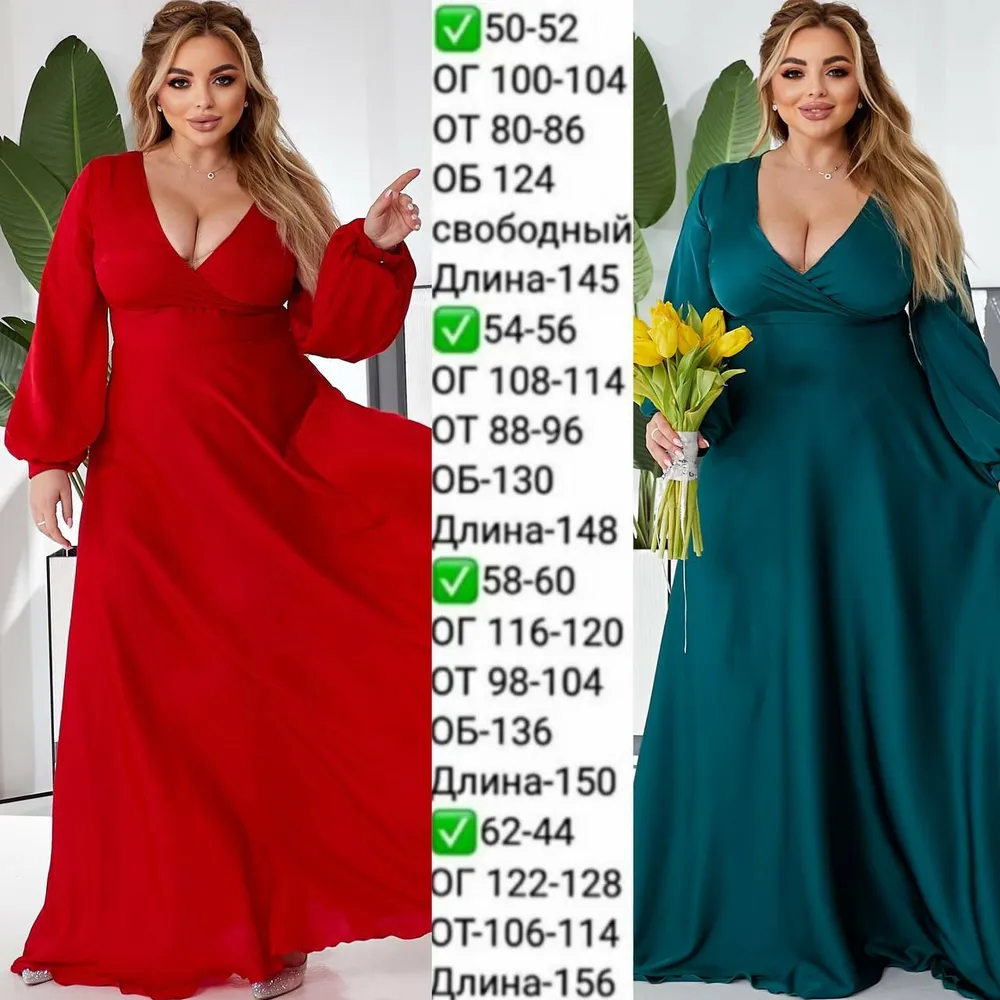 Платье УК-663-5 Fabrika