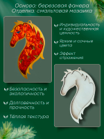 Набор для творчества стеклянная мозаика огненная Лошадь