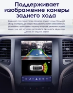 Магнитола для Jeep Grand Cherokee 2013-2022 WK2 - Teyes TPRO 2 экран 9.7" в стиле "Тесла" на Android 10, ТОП процессор, 4G SIM-слот
