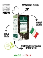 5С СВЕТЛЫЙ ПЕПЕЛЬНЫЙ КАШТАН - гель-краска для волос HERBATINT, 170 мл / из Европы /