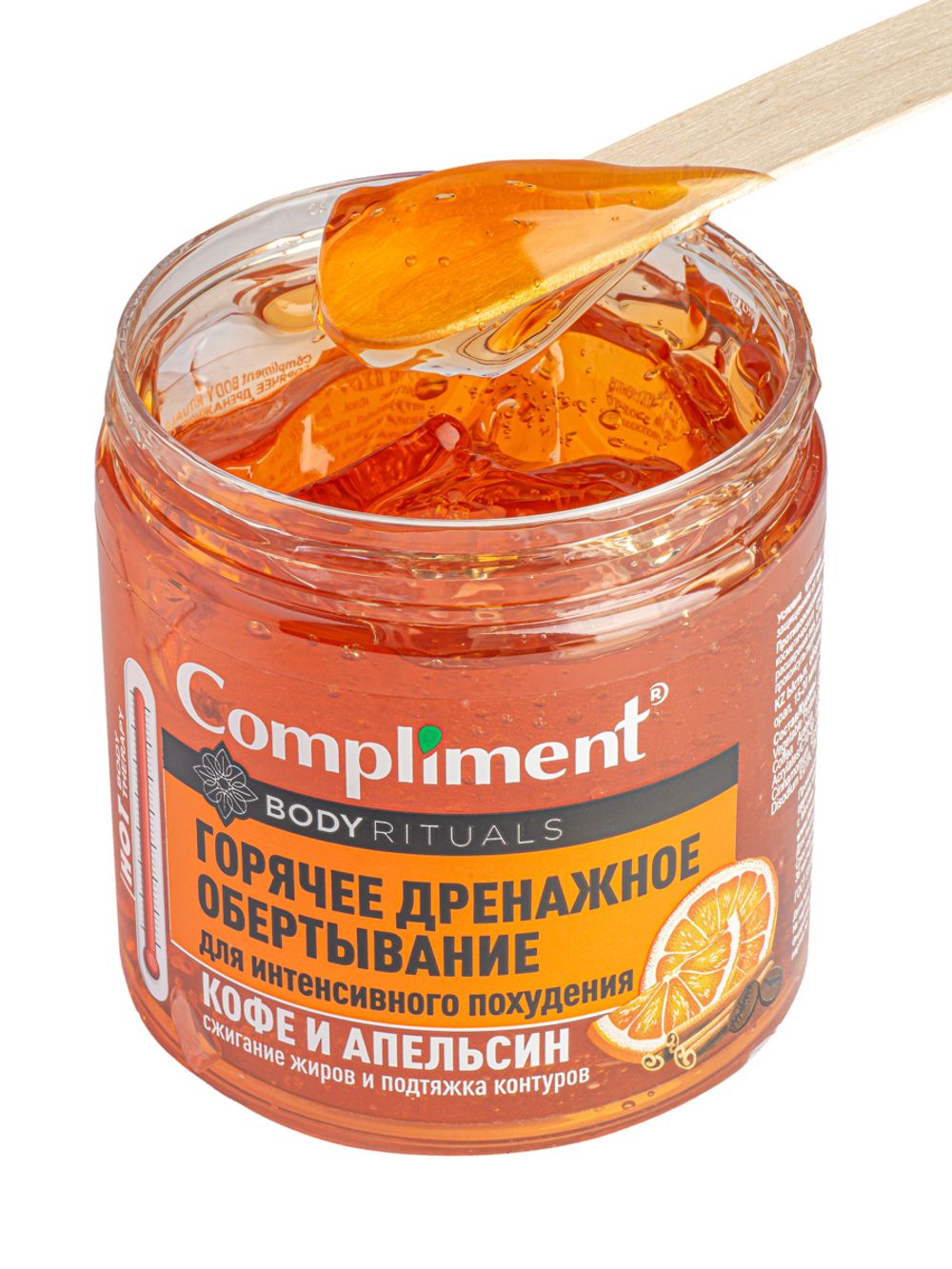 Compliment BODY RITUALS горячее дренажное обертывание для интенсивного похудения  Кофе и апельсин