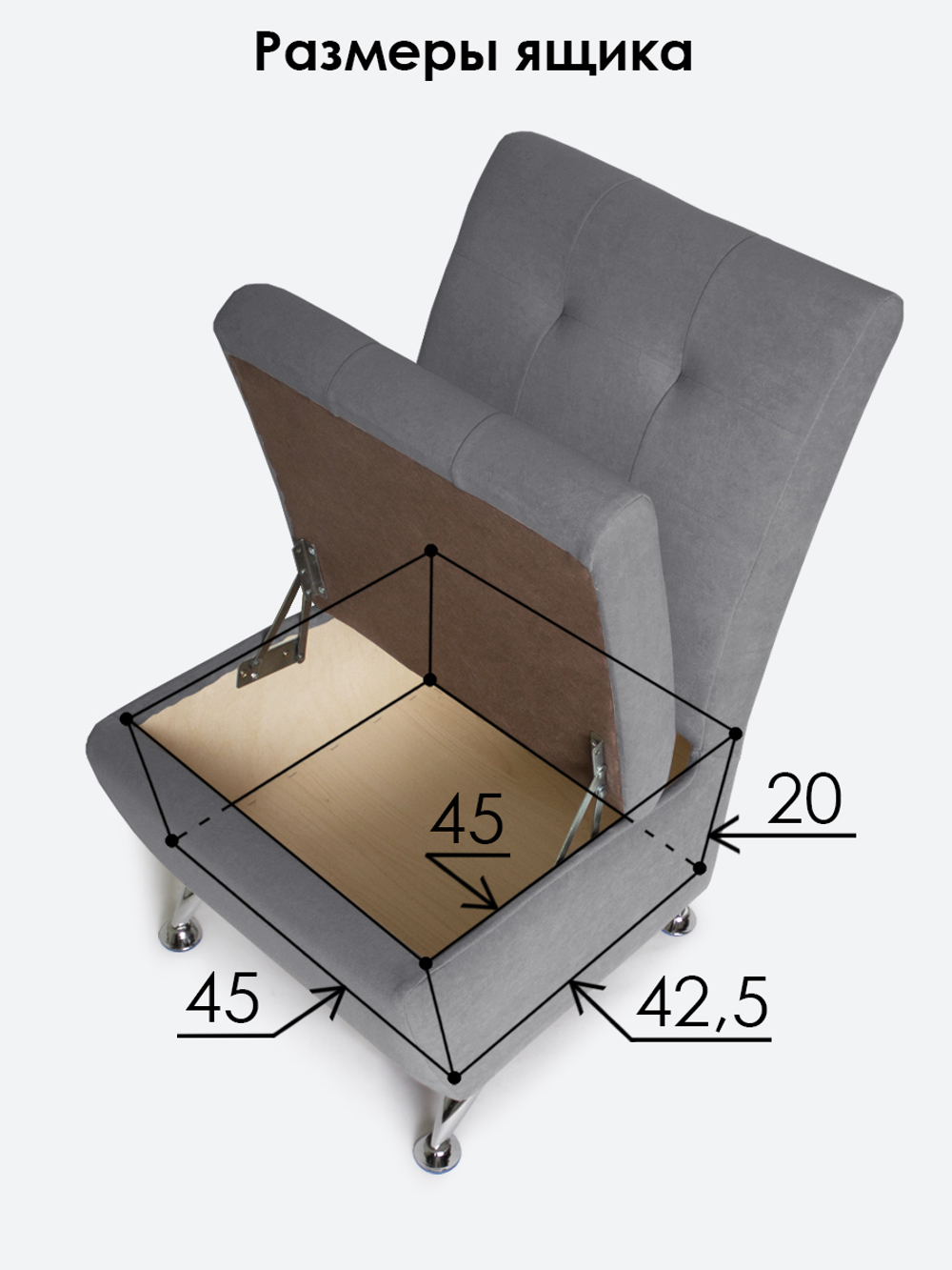 Кресло "Форма" с декоративной прошивкой