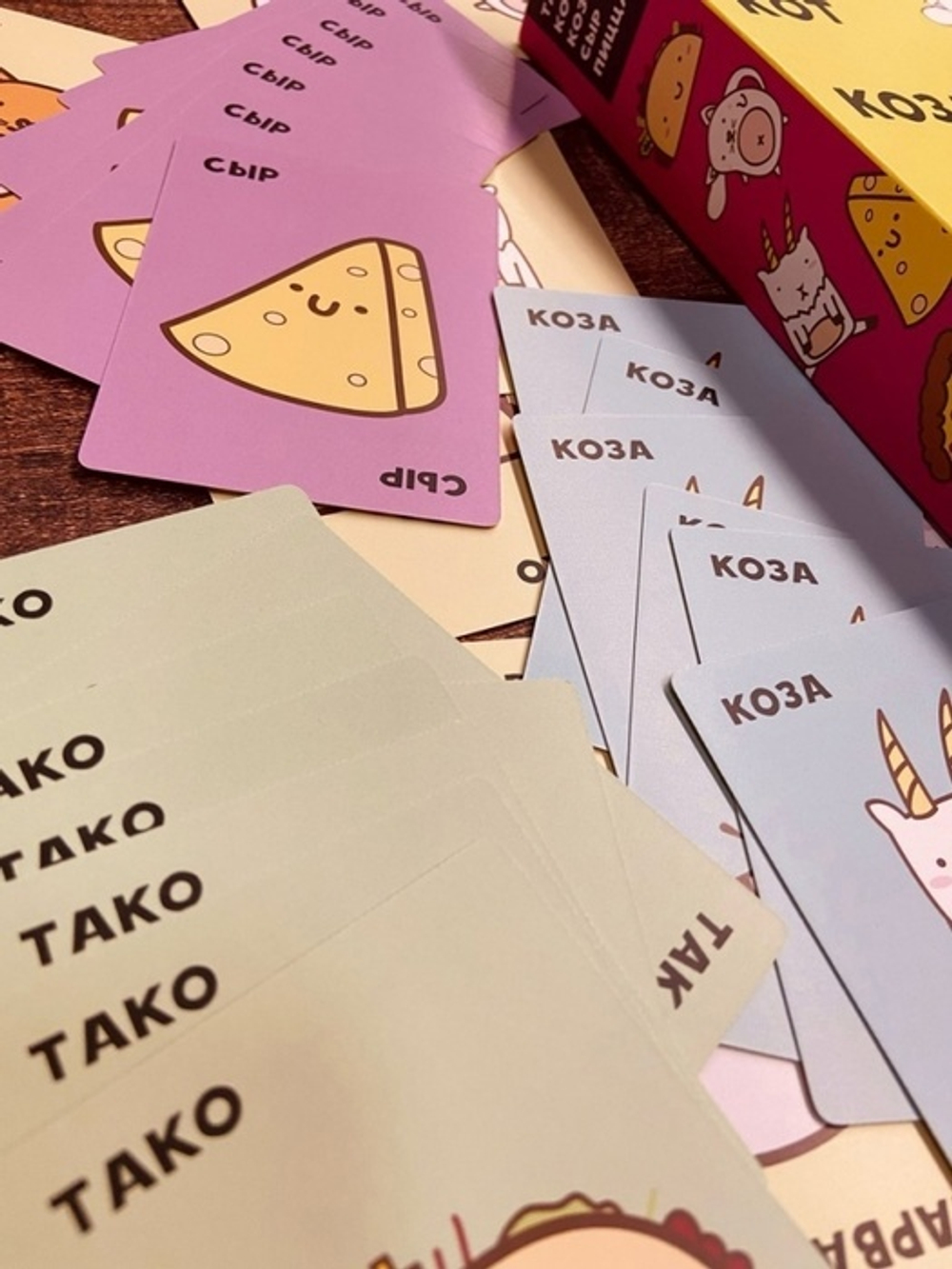 Тако, Кот, Коза, Сыр, Пицца