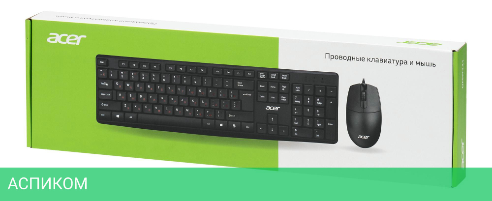 Набор периферии Acer OMW141 черный (ZL.MCEEE.01M)