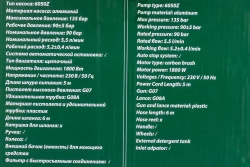 Мойка высокого давления электрическая (230-240В, 1800Вт, номин.расход 5.5л/мин.,макс. давл.135 бар, раб.давл.90 бар,шланг 6м,шнур 5м) RockForce##Rock FORCE RF-HRF13P