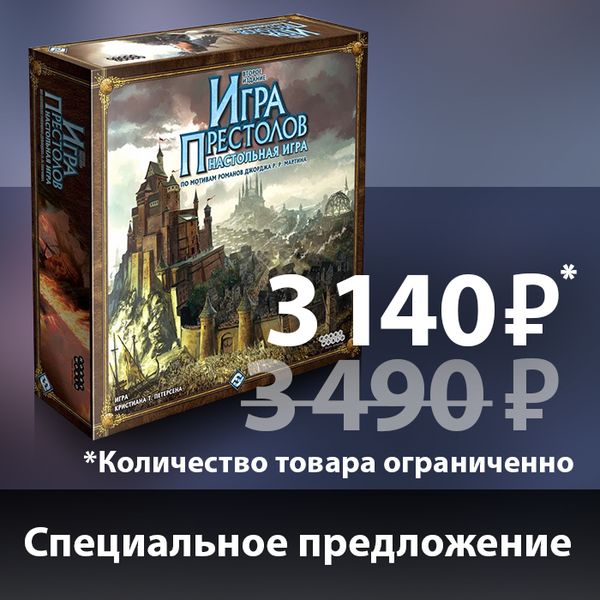 Акция в Единороге!