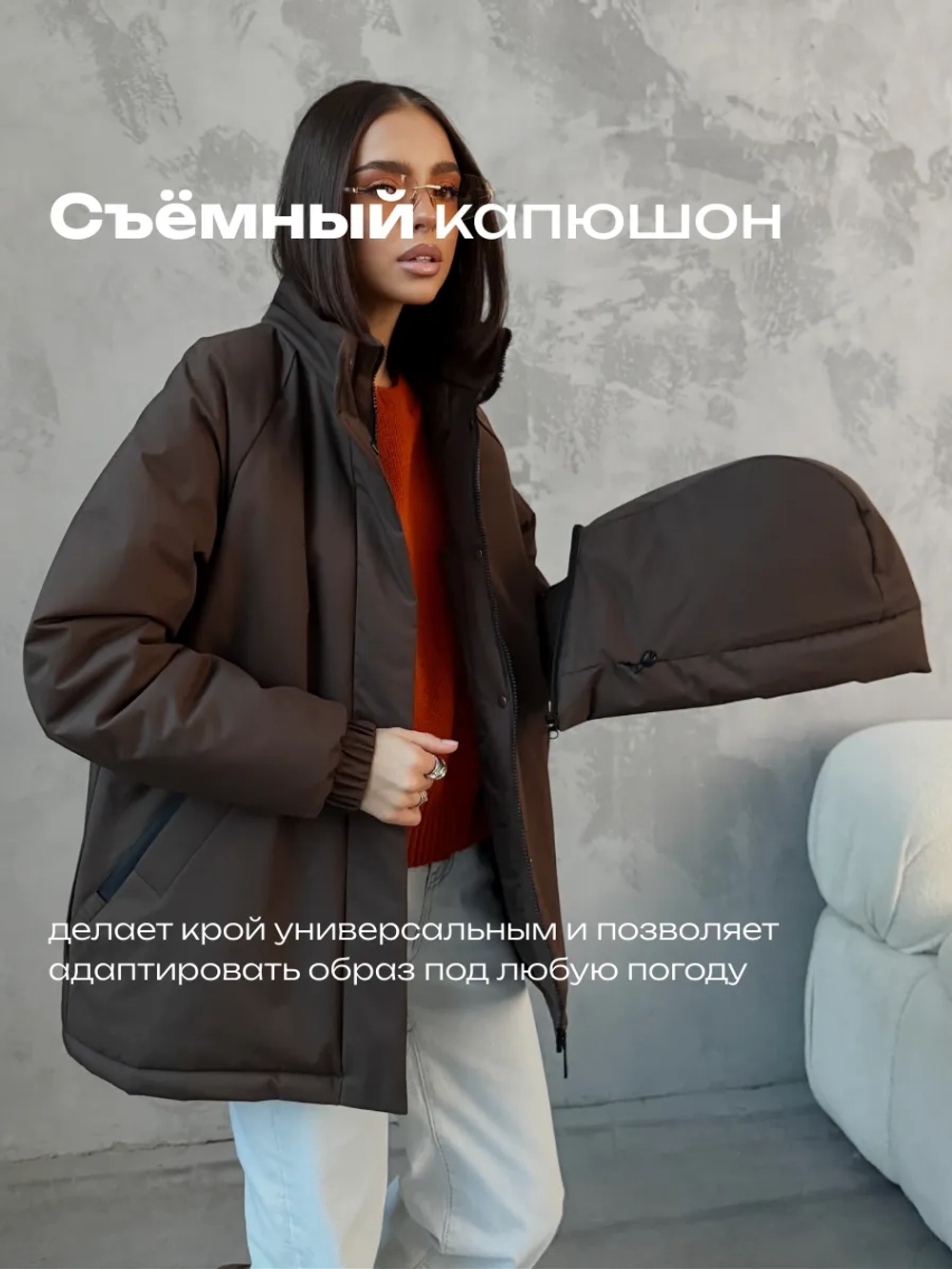 Куртка весенняя удлиненная с капюшоном