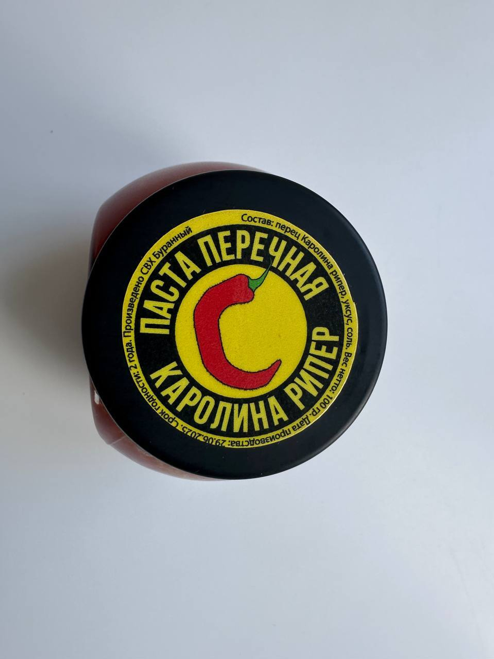 Перечная паста (MASH) из Каролины рипер, 100 мл