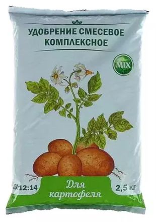 Для картофеля