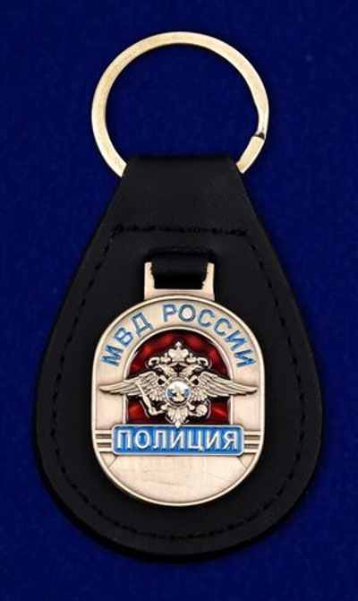 Брелок с жетоном МВД "Полиция"