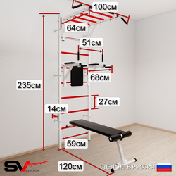 Шведская стенка Sv Sport усиленная 6262 (Турник рукоход/Брусья/Стойка/Скамья/Цепь/Мешок 22кг)