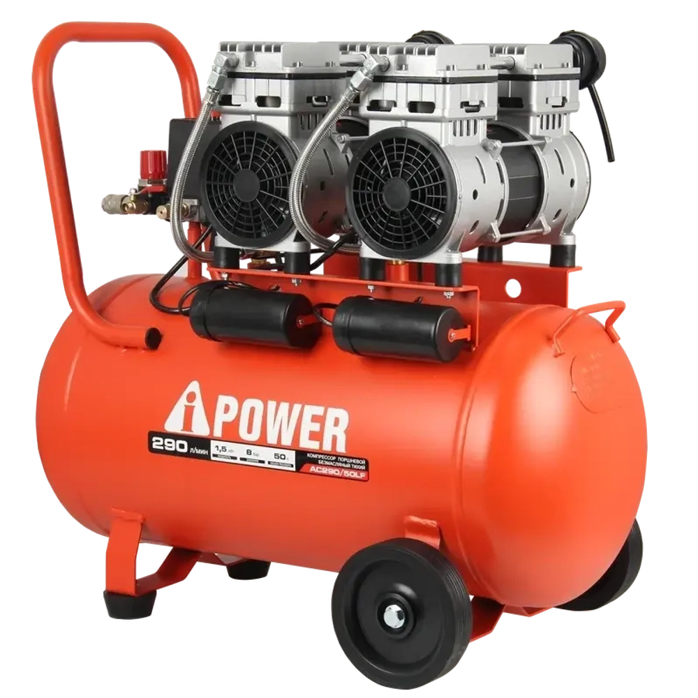 A-iPower AC290/50LF компрессор безмасляный 50206
