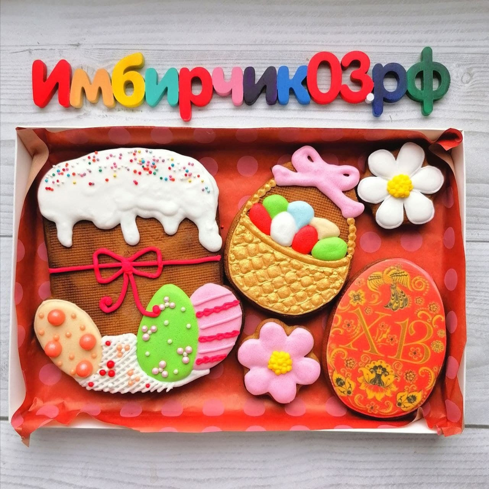 Имбирные пряники Пасха