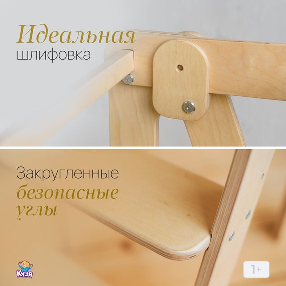 Детский табурет-стремянка "БАШНЯ ПОМОЩНИКА", белый - фото: 9