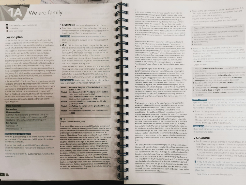 English File (4th edition): Advanced ! книга для учителя ! (Teacher's Guide with Teacher's Resource Centre)