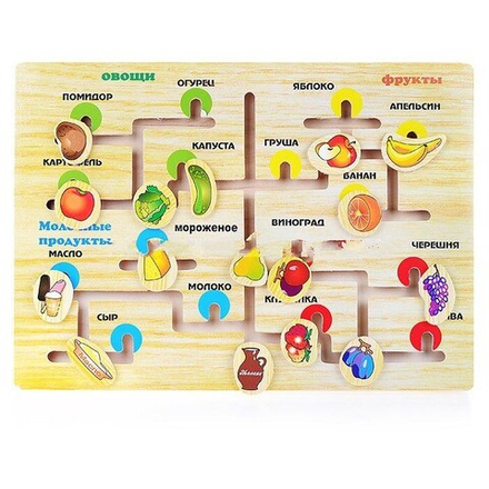 Деревянный развивающий лабиринт "Овощи, фрукты, ягоды, молочные продукты"