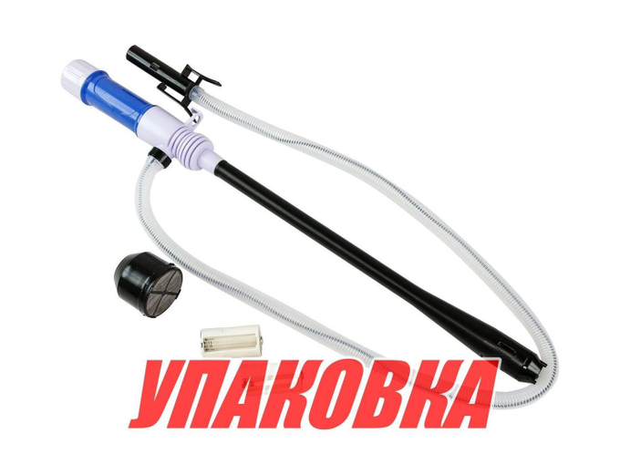 Насос электрический для перекачки топлива на батарейках 120см с автоотключением, Marine Rocket (упаковка из 20 шт.)