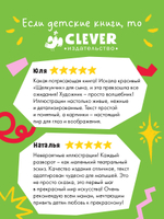 Книжки-картинки (мягкая обложка). Щелкунчик