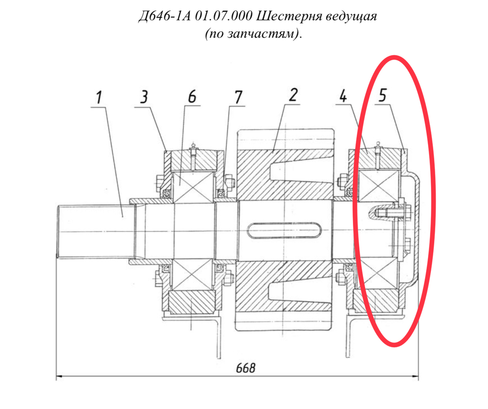 ДС61 11.03.006 Крышка непроходная