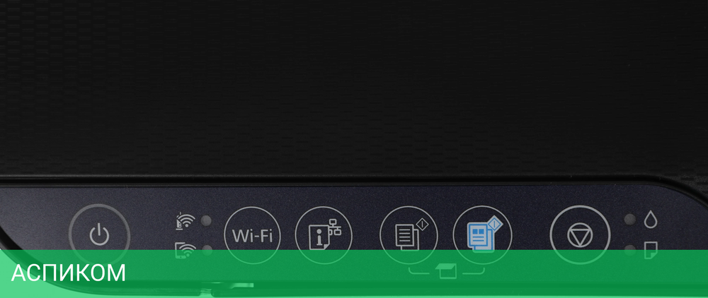 МФУ Epson L3251 черный (C11CJ67409)