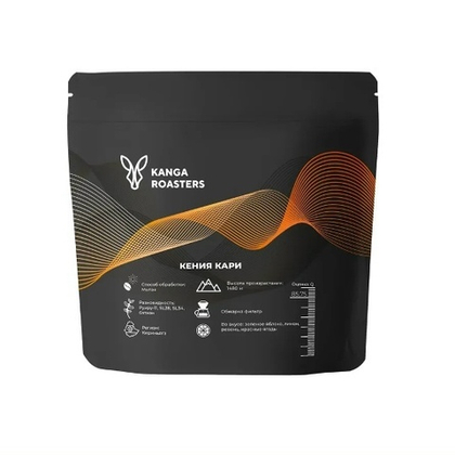 KANGA Кения Кари, кофе молотый, 250 гр ФИЛЬТР