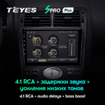 Teyes SPRO Plus 9"для Ford Mondeo 3 2000-2007 (тип2)