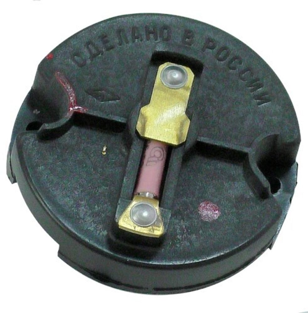 Бегунок трамблера /2101-2107, 2121/ черный, с резистором (МЗАТЭ-2)