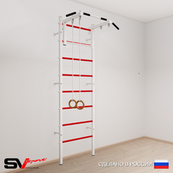 Шведская стенка Sv Sport 510 (Турник стандарт/Кольца)