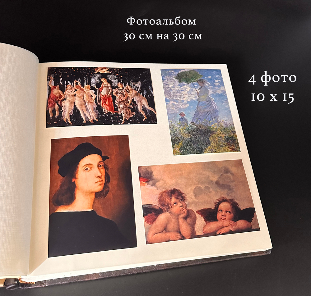 Детский фотоальбом "Ангел" розовый