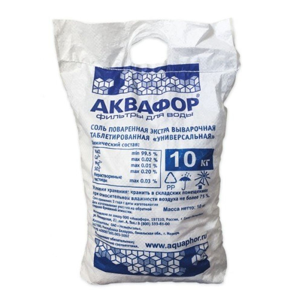 Фирменная соль Аквафор 10 кг