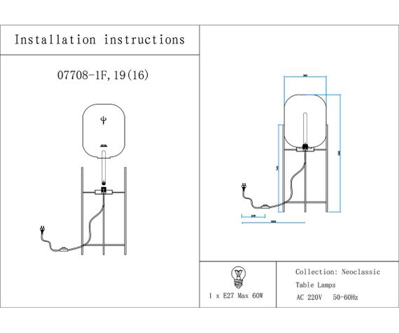 Торшер Kink Light Лорейн 07708-1F,19(16)