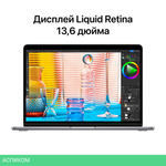 Ноутбук Apple MacBook Air A2681