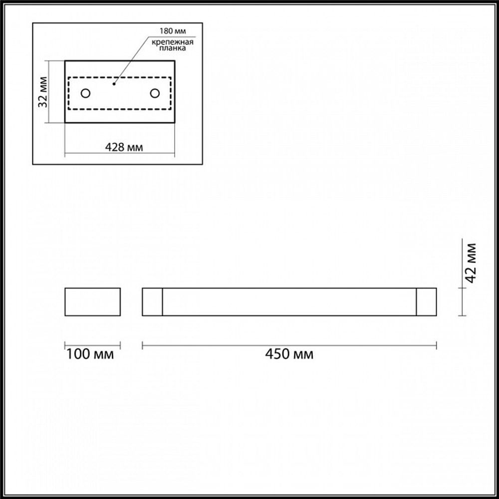 Накладной светильник Odeon Light Arno 3888/12WB