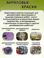 Акриловая краска глянцевая «Оливковая»