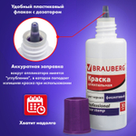 Краска штемпельная BRAUBERG PROFESSIONAL clear stamp фиолетовая 30 мл на водной основе (12 штук в упаковке)