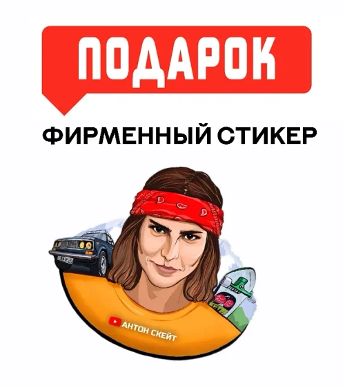 Подшипники Tech Team ABEC-9, 8 шт.+8 шайб+4 спейсера.