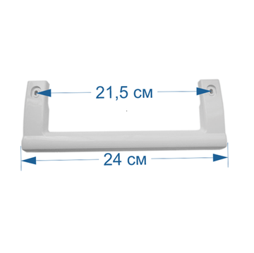 Ручка для Холодильника Атлант Минск 775373400201 775373400900
