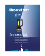 Фонарь прожектор КОСМОС KOC904Lit Черный/серый