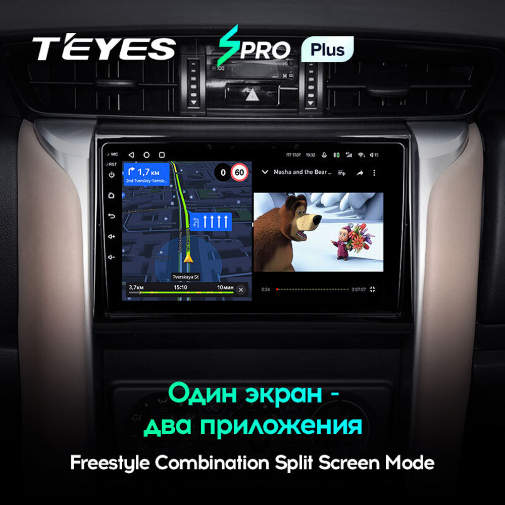 Teyes SPRO Plus 9" для Toyota Fortuner 2015-2018