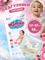Трусики Mamiko XL (12-20 кг) 38 шт